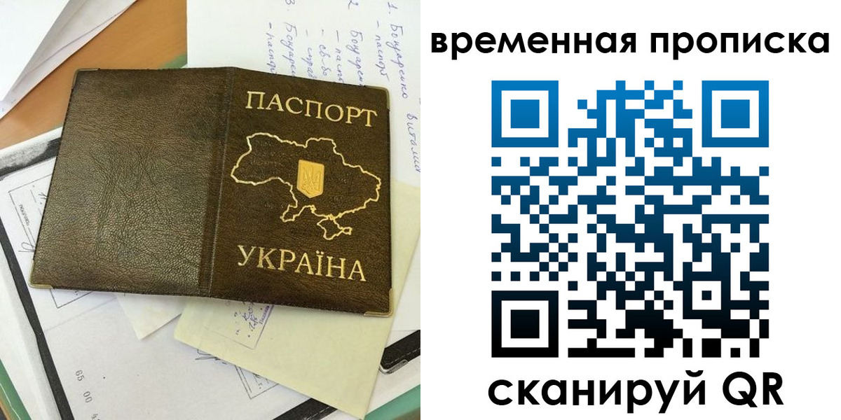 регистрация для школы в Щиграх